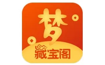 梦幻藏宝阁