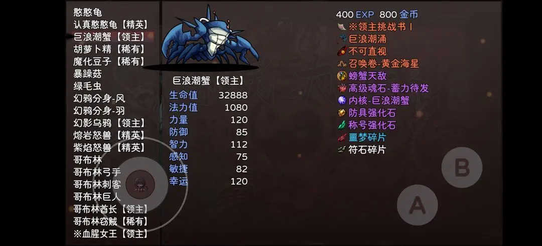 神灵大陆