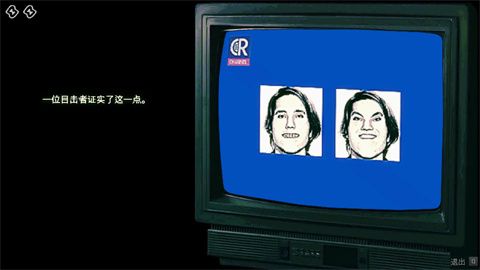 不我不是人类