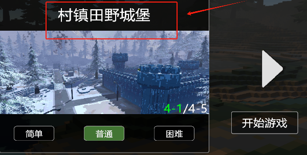 拆迁破坏模拟器手机版