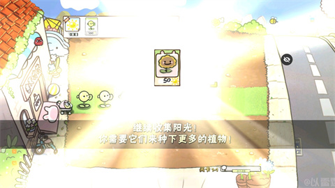 植物大战僵尸幼儿园版官方正版