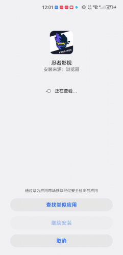忍者影视