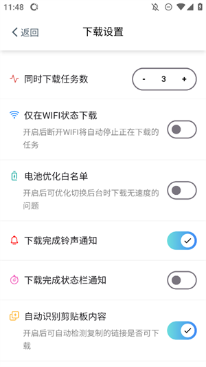 鲨鱼下载器