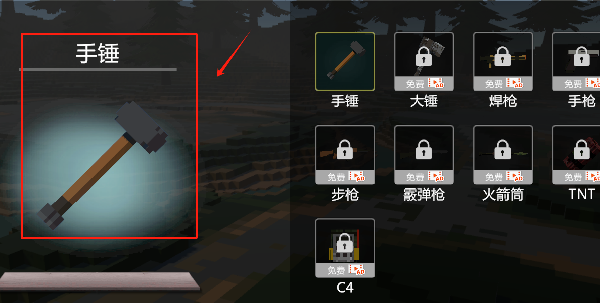 拆迁破坏模拟器手机版