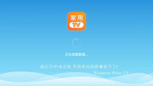 家用tv