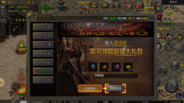 巅凤传奇