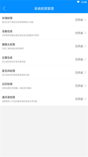 微分身王