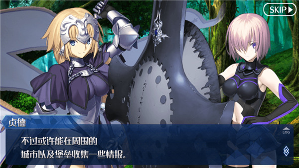 Fate/Grand Order日服