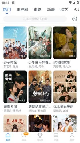 看看影视大全