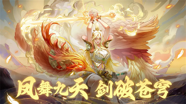 妖神记之巅峰对决