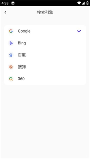 bobo浏览器无国界黑色版