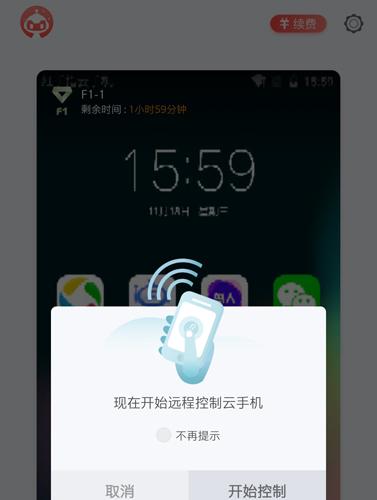 红手指手游挂机