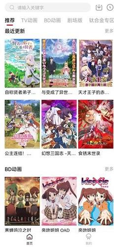 森之屋
