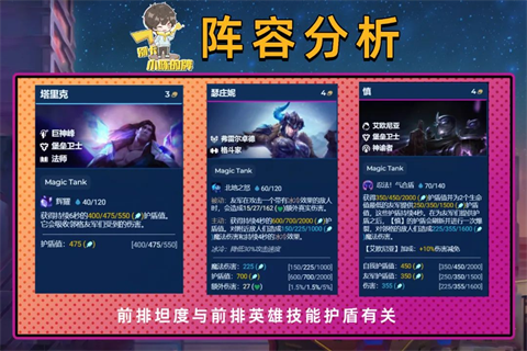 tft云顶之弈国际服