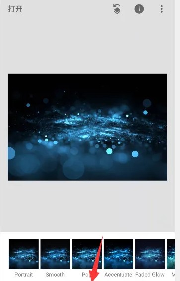 snapseed手机修图软件免费中文版