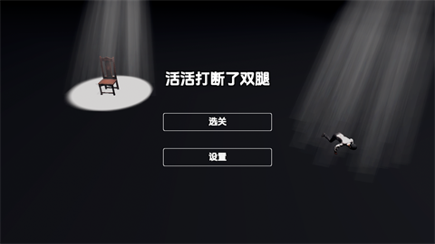 管家模拟器