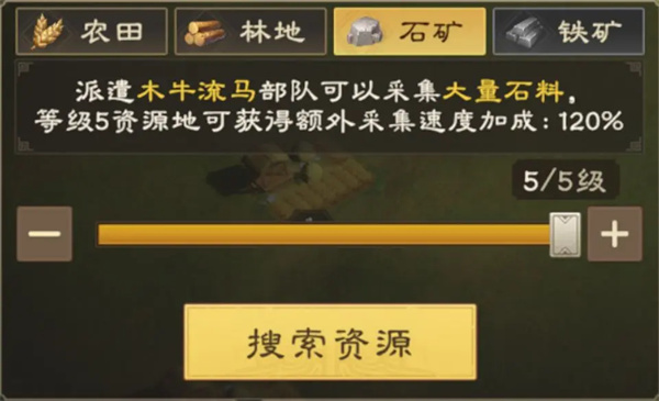 偃武