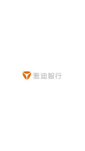 雅迪智行