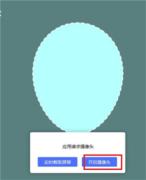 AI灵绘