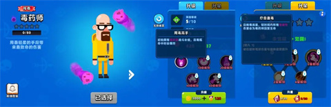 顶级弓箭手
