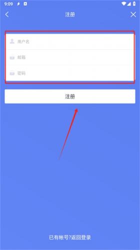 闪电下载