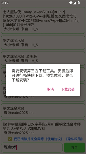 笨搜SO