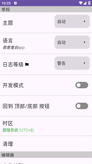 小狗Git