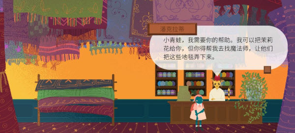 茶杯物语