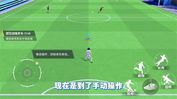 队长小翼王牌对决