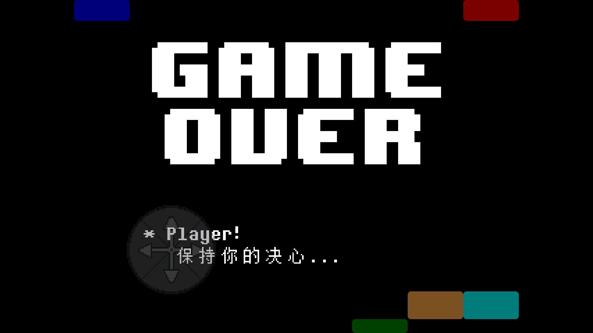 传说之下白菜遭遇战手机版