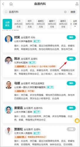 毓璜顶医院