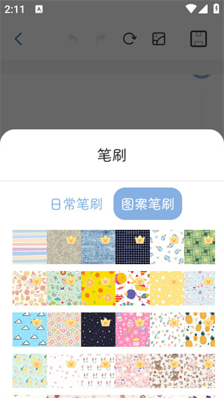 画画黑板