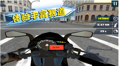 绝地公路骑手游戏官方版