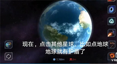 星球爆炸模拟器2D内置菜单