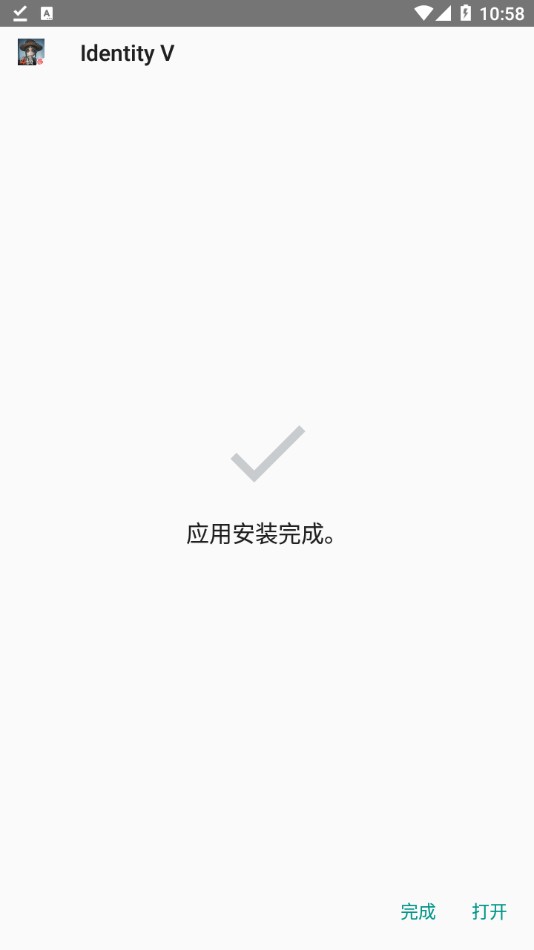 Identity V第五人格国际版下载