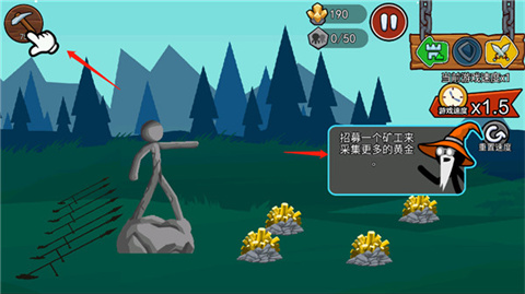 火柴人战争遗产3手机版