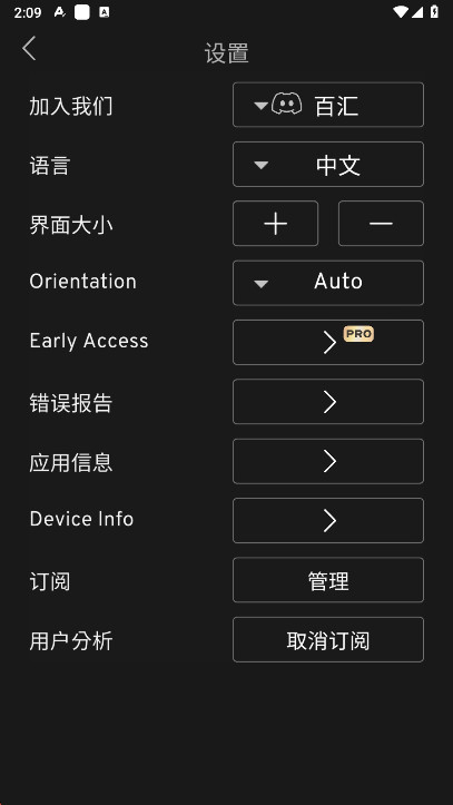 PriSma3D官方最新版