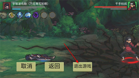 忍界对决