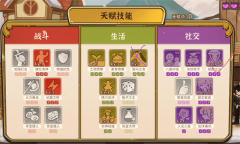 火山的女儿再度重逢手机版
