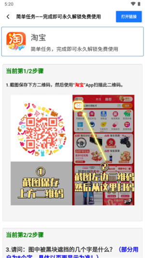 和平精英帧数助手