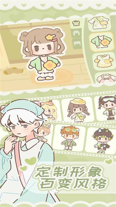 遇见你的猫官方版