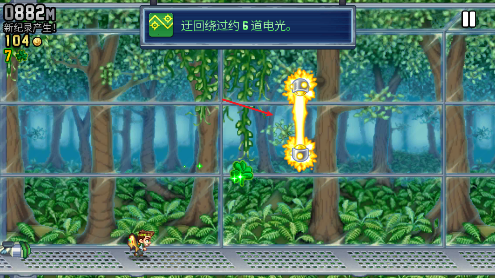 疯狂喷气机