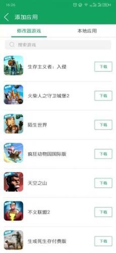 7723老版本