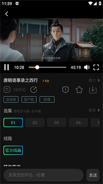 瓜子影视官方正版