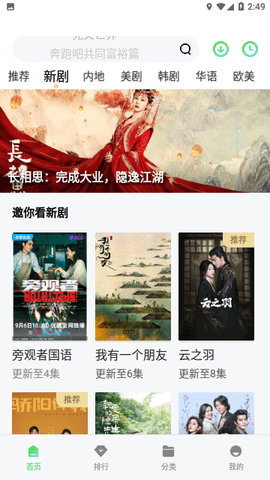 CK影视