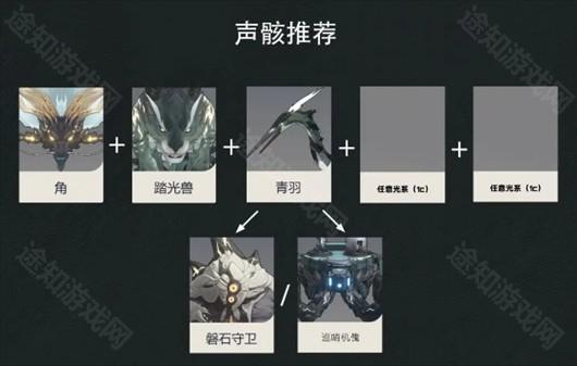 鸣潮