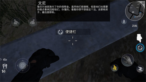 小偷模拟器汉化版