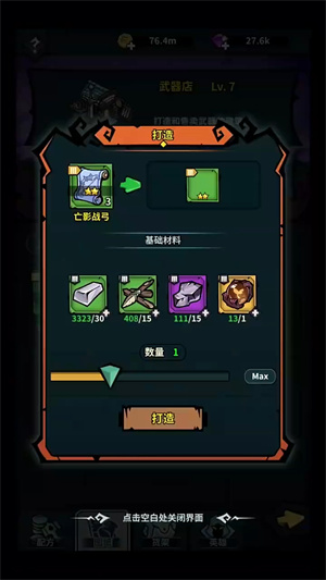 佣兵小镇官方正版