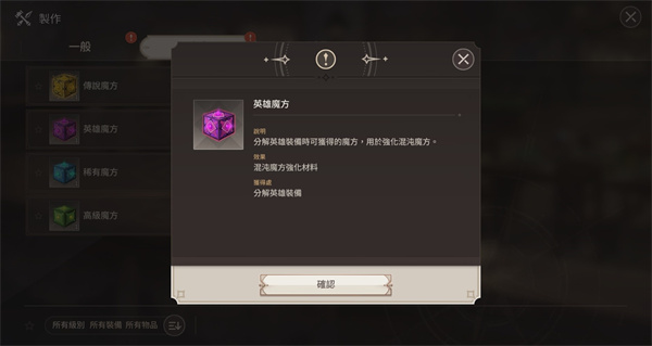遗忘之剑台服