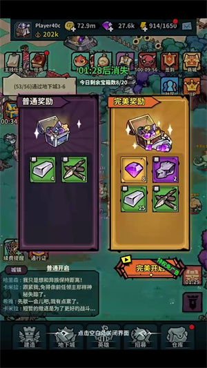 佣兵小镇官方正版